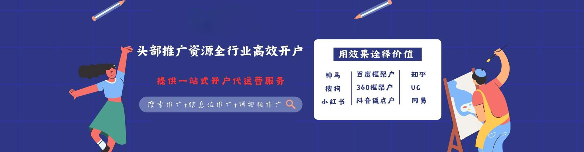 青阳百度充值返点